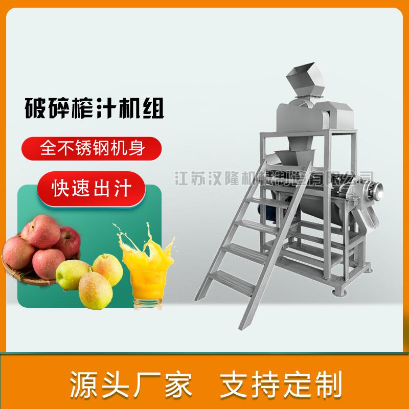 破碎嘿嘿连载在线观看组