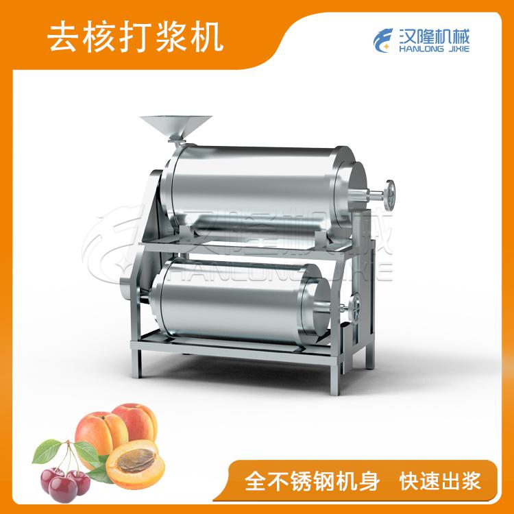 去核国产成人精品嘿嘿视频机